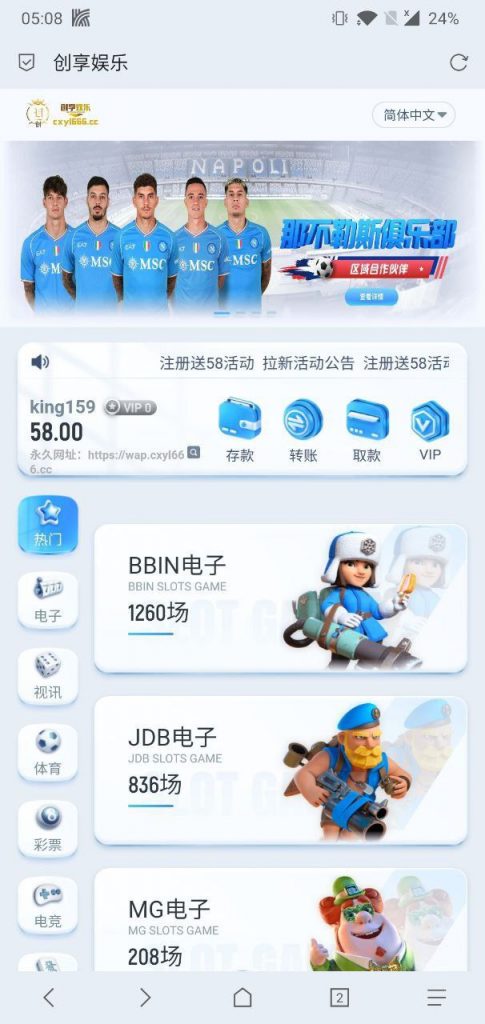 【创享娱乐】注册送58-世界杯比赛-足球赛程网-今日足球