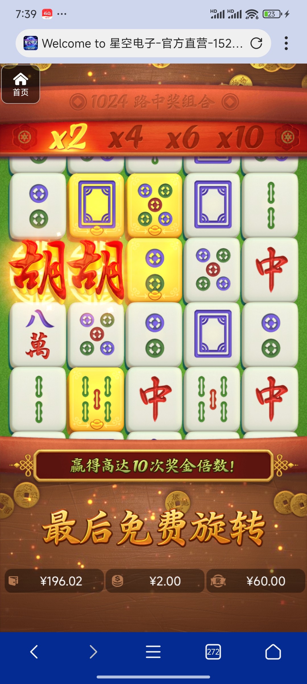 评论图片-世界杯比赛-足球赛程网-今日足球