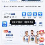 黑平台曝光NG体育黑台-世界杯比赛-足球赛程网-今日足球