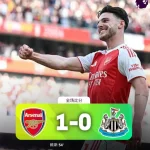 阿森纳1比0纽卡提前锁定欧冠资格，末轮更从容，赖斯最关键-世界杯比赛-足球赛程网-今日足球