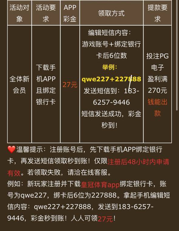 皇冠体育注册即送27-世界杯比赛-足球赛程网-今日足球
