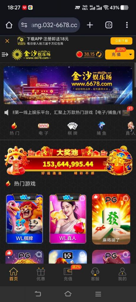 【金沙娱乐城】—回归彩金38-世界杯比赛-足球赛程网-今日足球