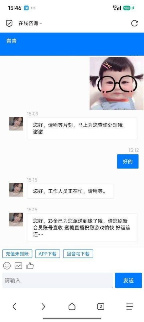 蜜糖直播  送38-世界杯比赛-足球赛程网-今日足球