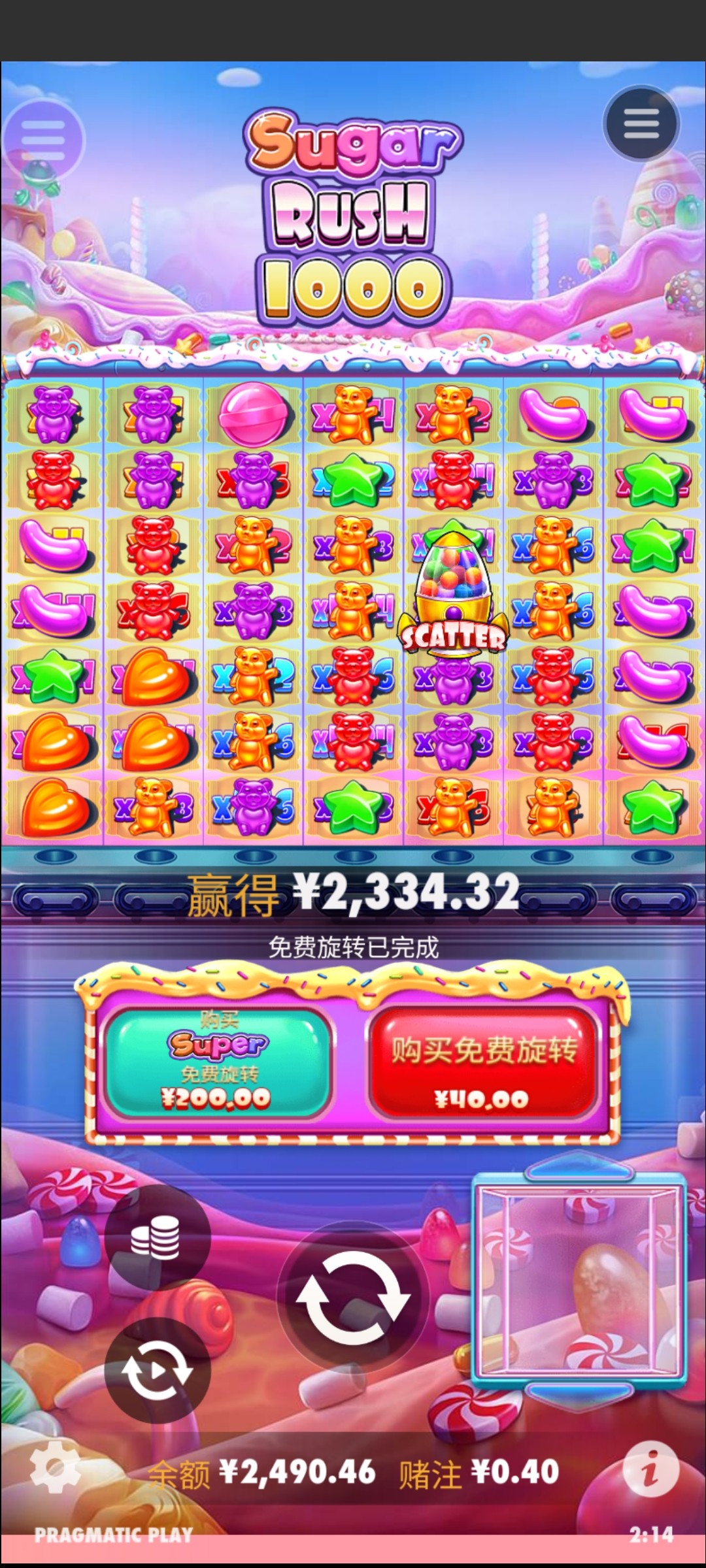 评论图片-世界杯比赛-足球赛程网-今日足球