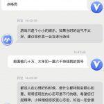 优米体育提现黑款事件曝光-世界杯比赛-足球赛程网-今日足球