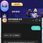 看个球直播  送50-世界杯比赛-足球赛程网-今日足球