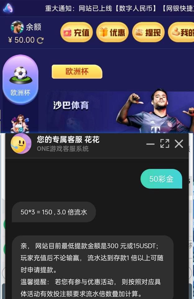 看个球直播  送50-世界杯比赛-足球赛程网-今日足球