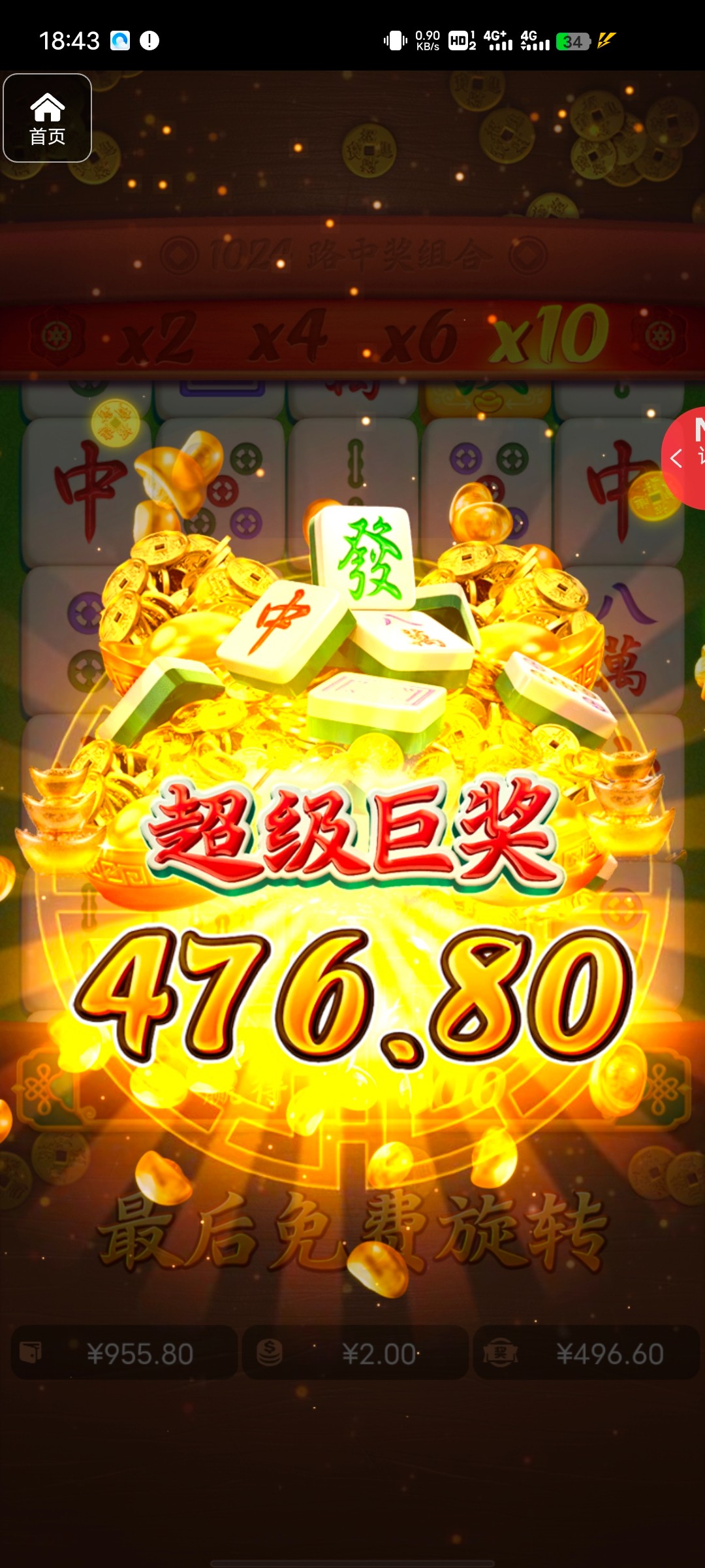 评论图片-世界杯比赛-足球赛程网-今日足球