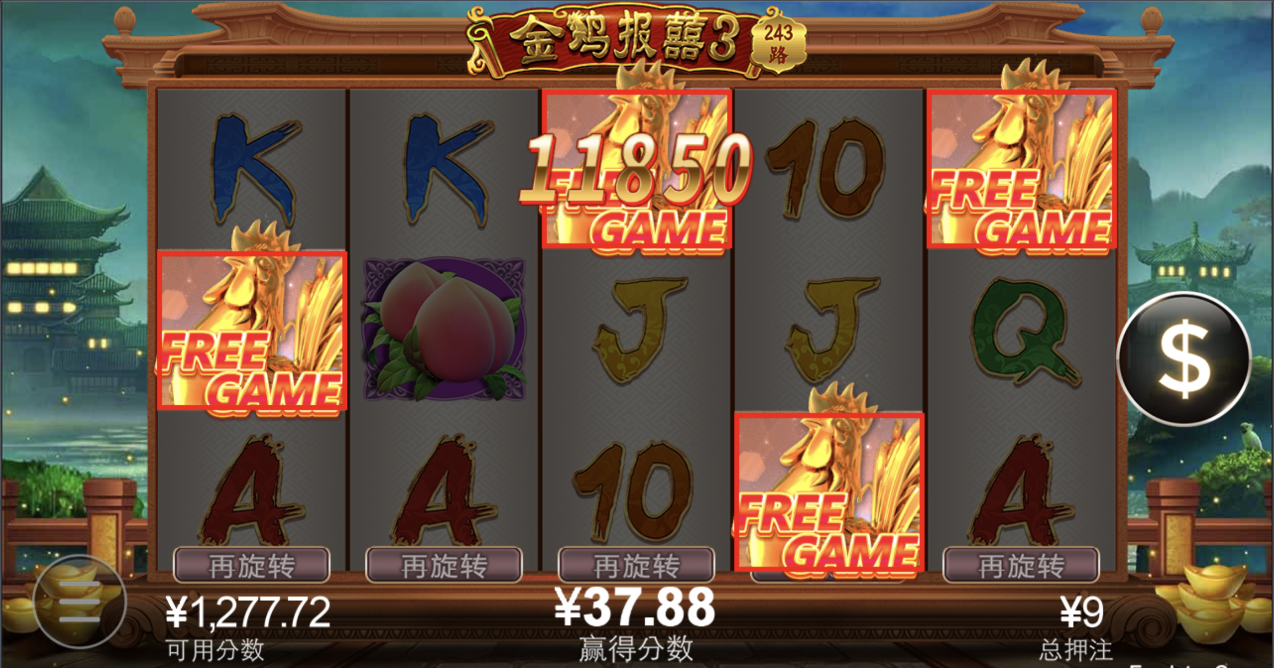 评论图片-世界杯比赛-足球赛程网-今日足球