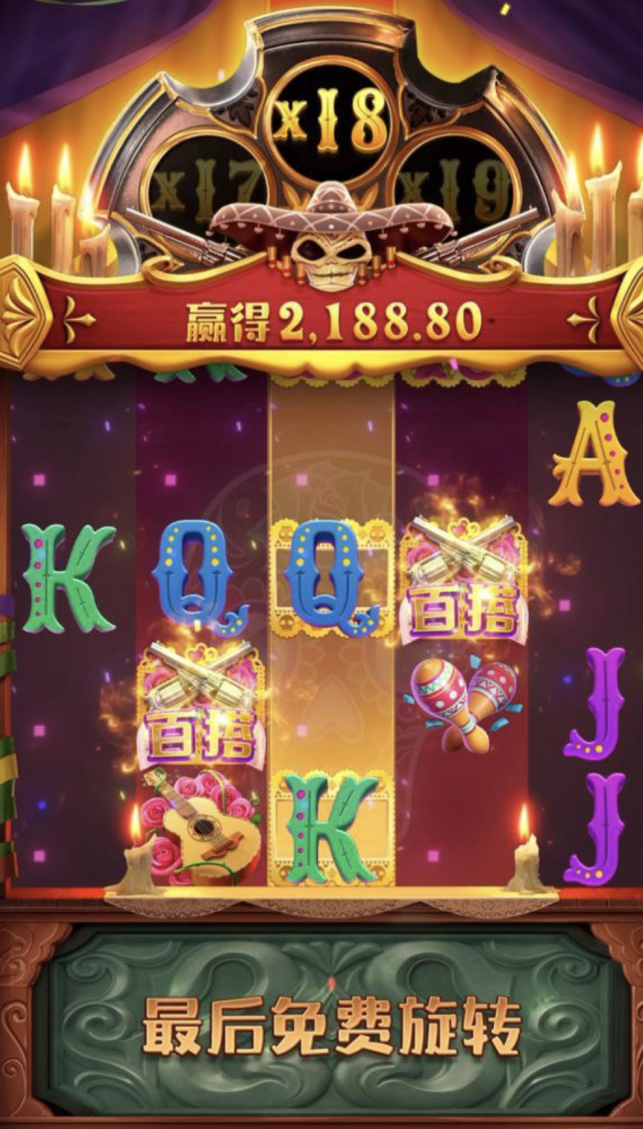 评论图片-世界杯比赛-足球赛程网-今日足球