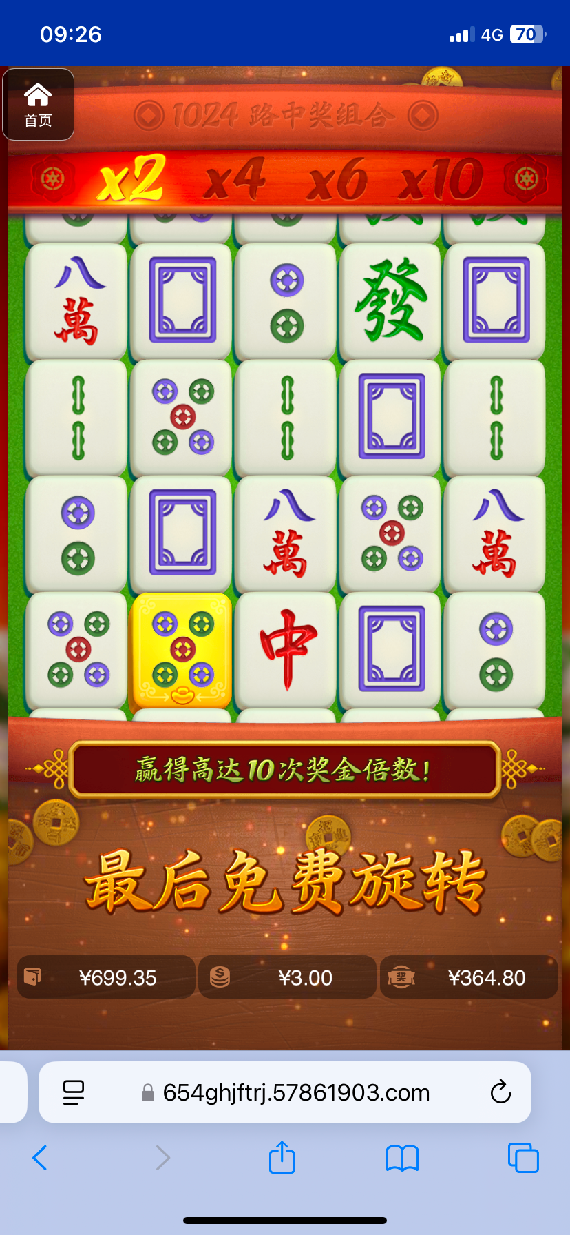 评论图片-世界杯比赛-足球赛程网-今日足球