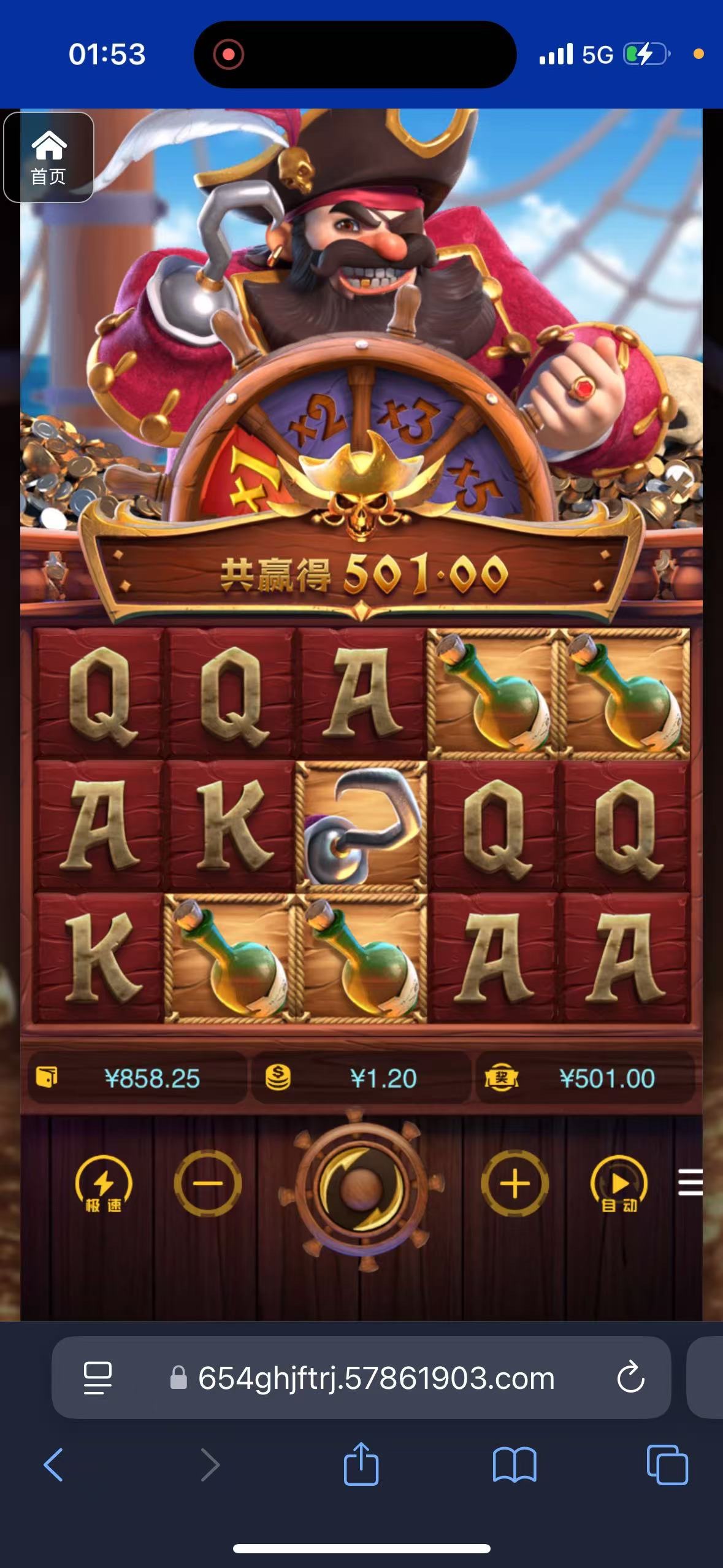 评论图片-世界杯比赛-足球赛程网-今日足球