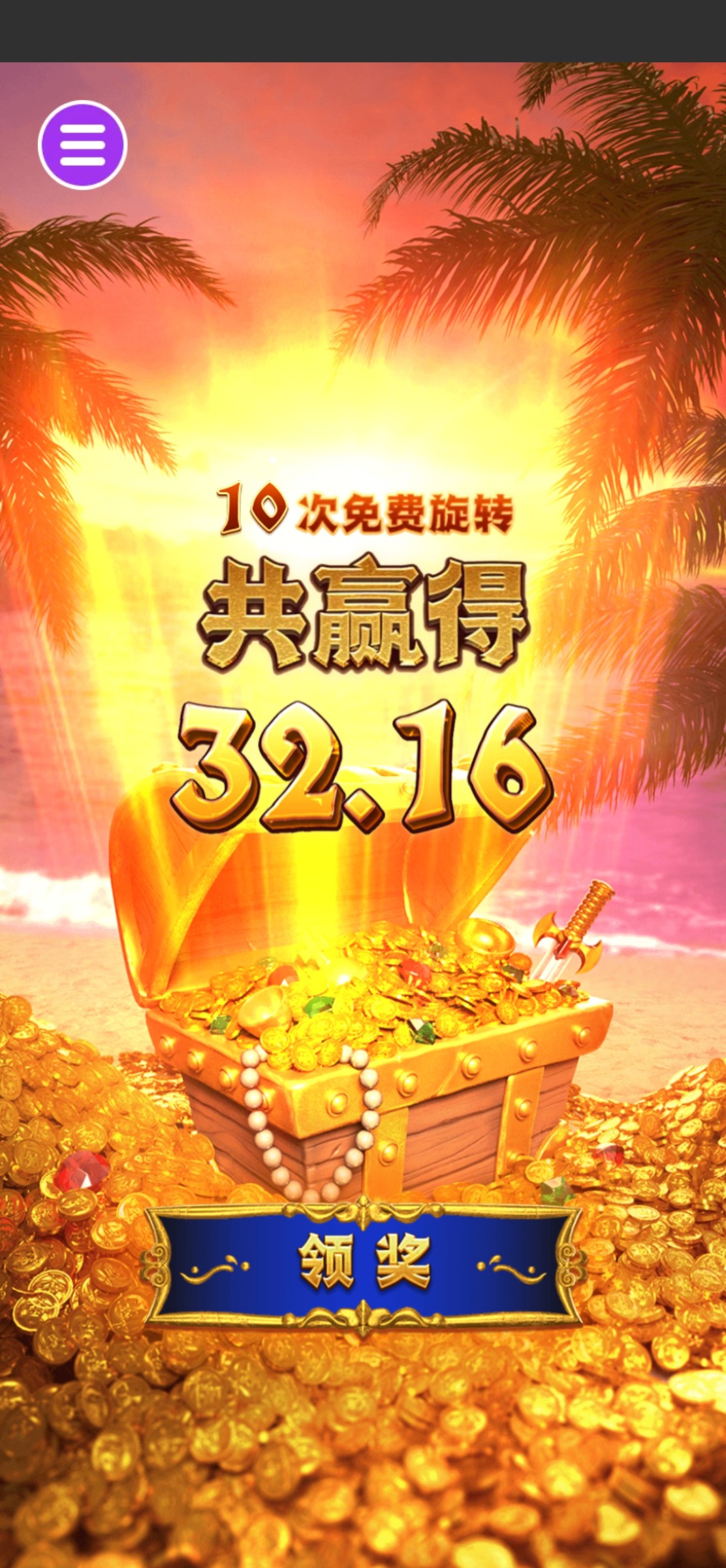 评论图片-世界杯比赛-足球赛程网-今日足球