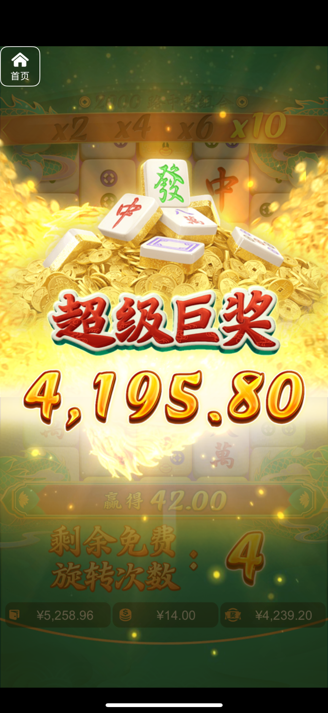 评论图片-世界杯比赛-足球赛程网-今日足球