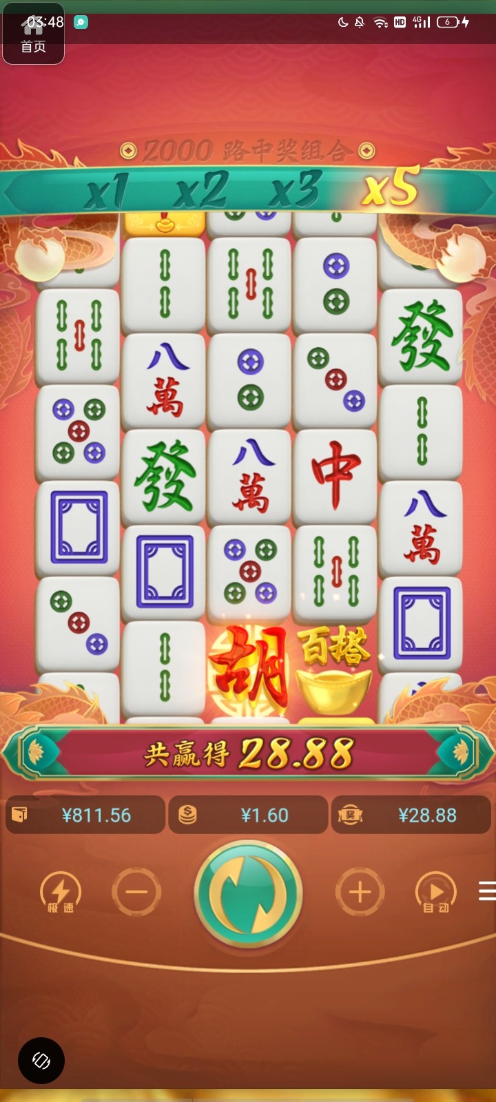 评论图片-世界杯比赛-足球赛程网-今日足球