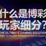 三分钟看懂百家乐五大投注法（附图解）-世界杯比赛-足球赛程网-今日足球