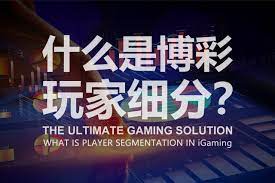 三分钟看懂百家乐五大投注法（附图解）-世界杯比赛-足球赛程网-今日足球