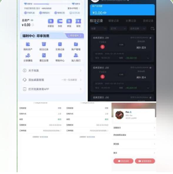 黑台曝光 完美体育 黑台子黑我15万-世界杯比赛-足球赛程网-今日足球