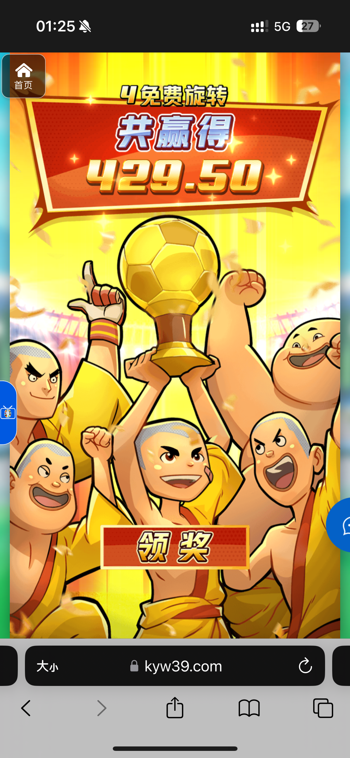 评论图片-世界杯比赛-足球赛程网-今日足球