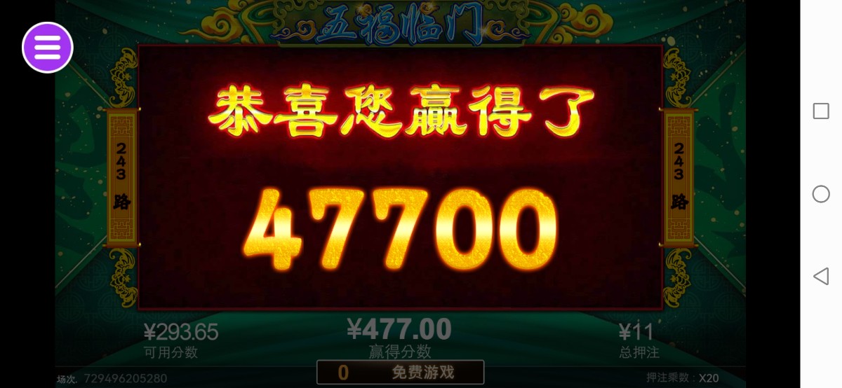 评论图片-世界杯比赛-足球赛程网-今日足球