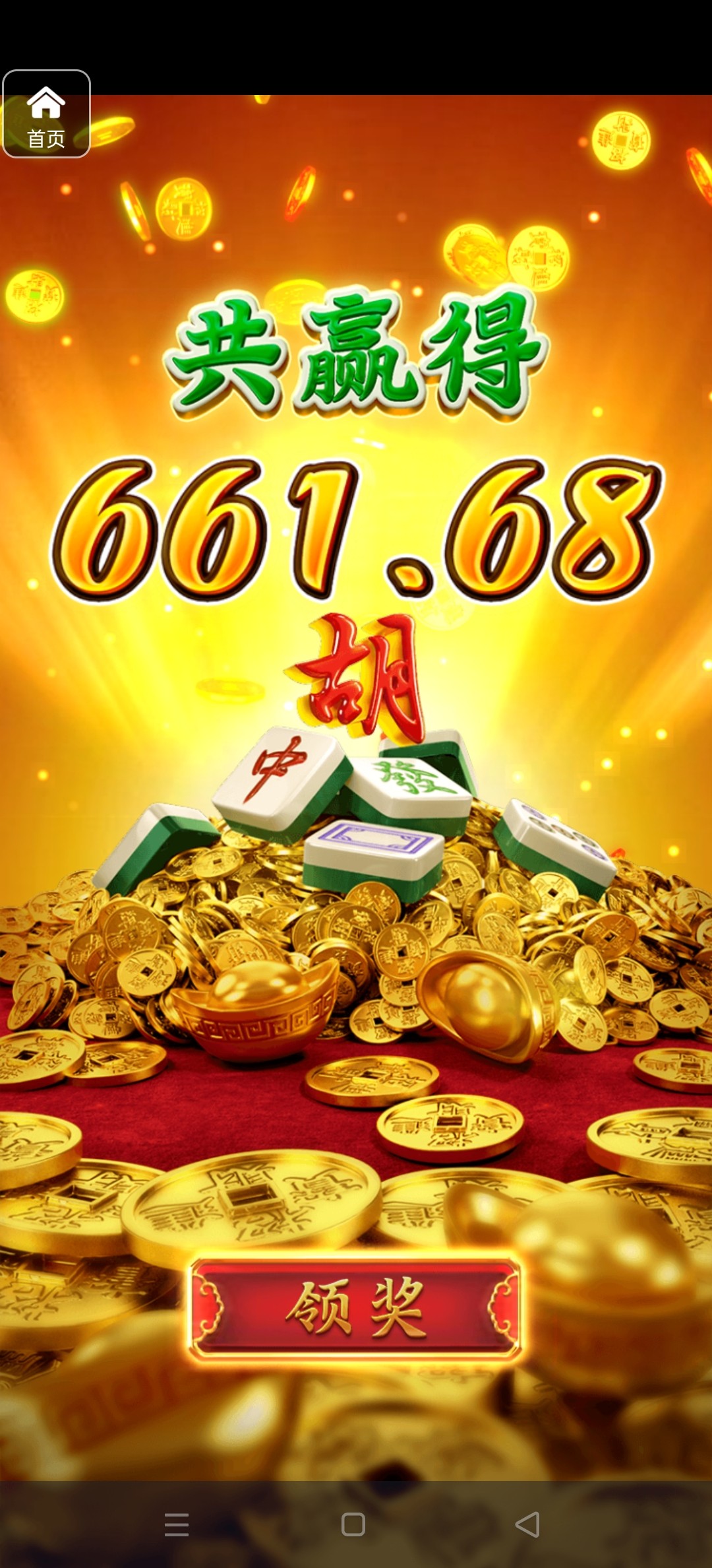 评论图片-世界杯比赛-足球赛程网-今日足球