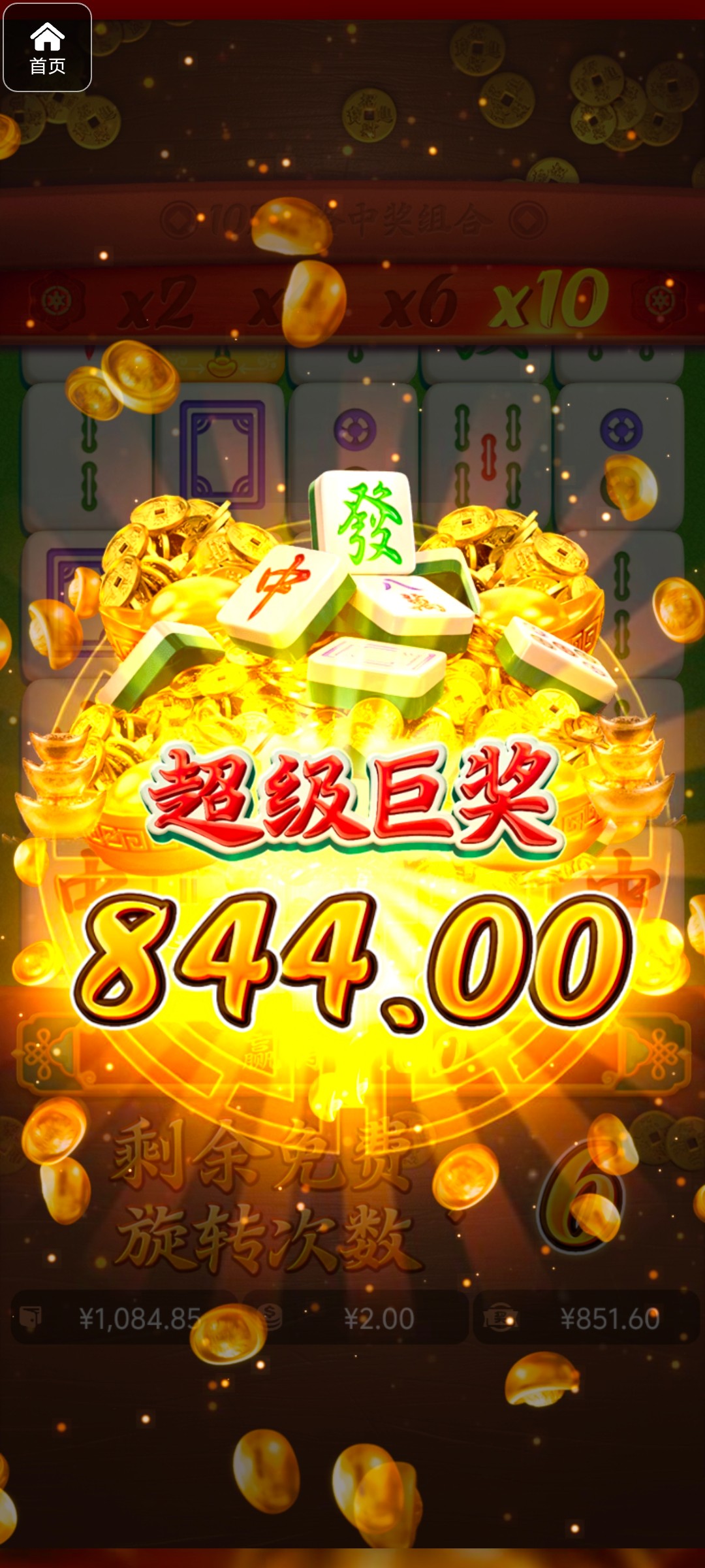 评论图片-世界杯比赛-足球赛程网-今日足球