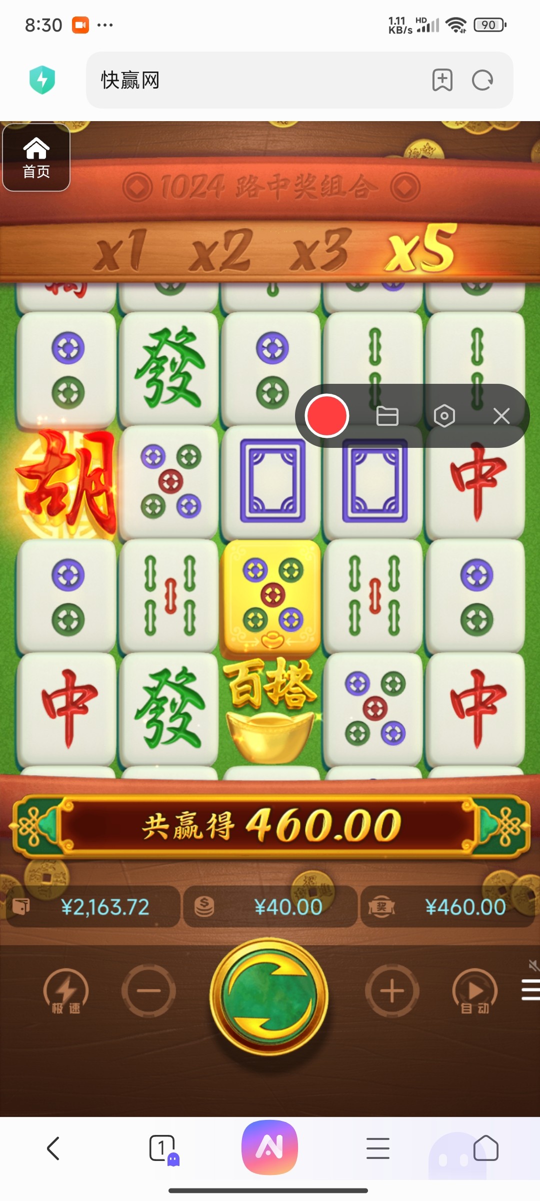 评论图片-世界杯比赛-足球赛程网-今日足球