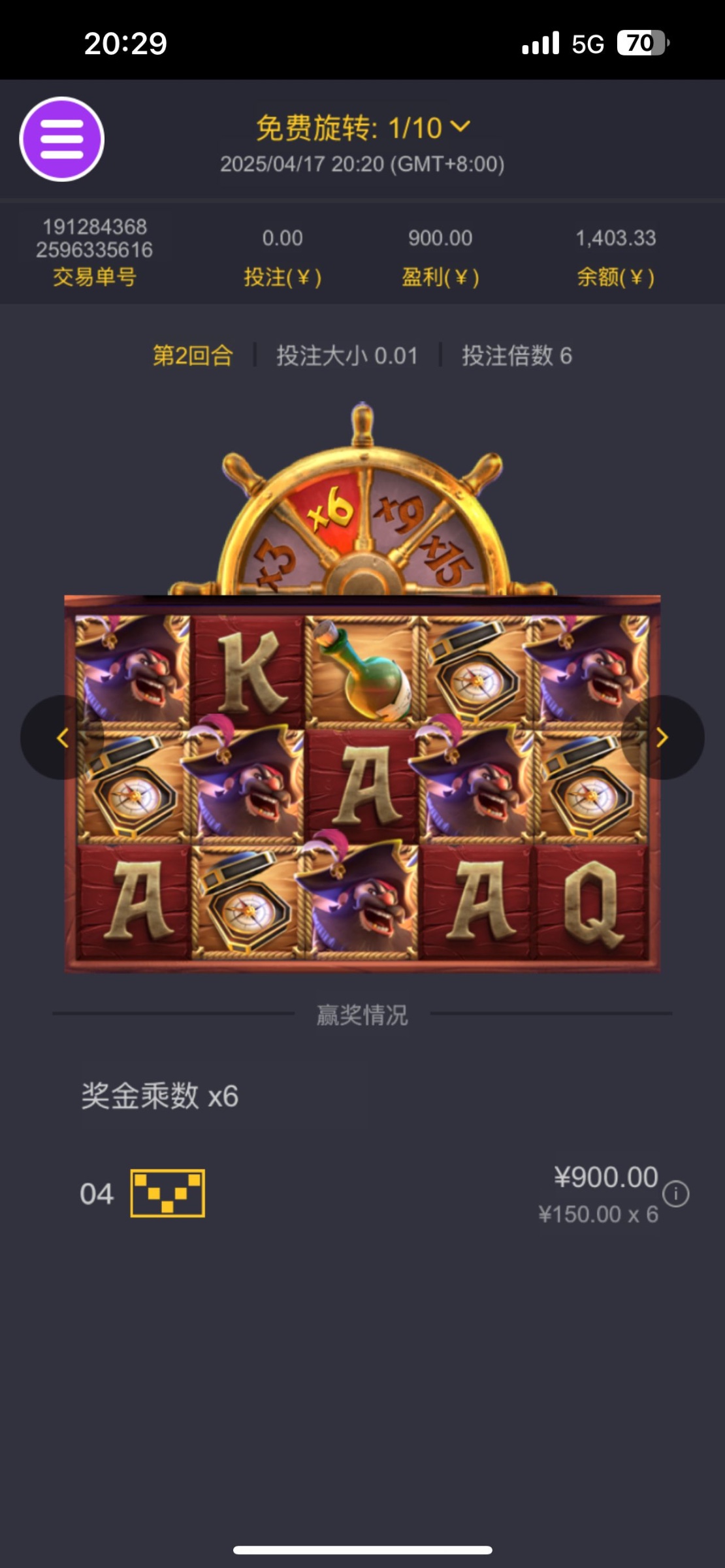 评论图片-世界杯比赛-足球赛程网-今日足球