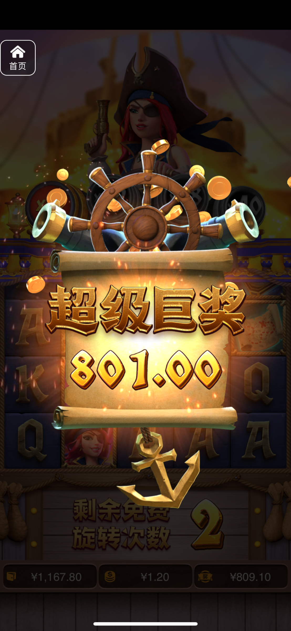 评论图片-世界杯比赛-足球赛程网-今日足球