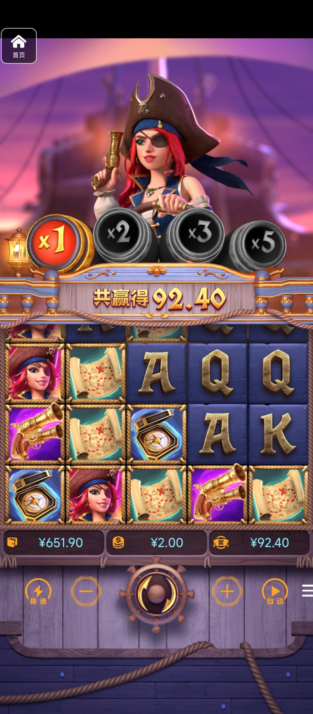 评论图片-世界杯比赛-足球赛程网-今日足球