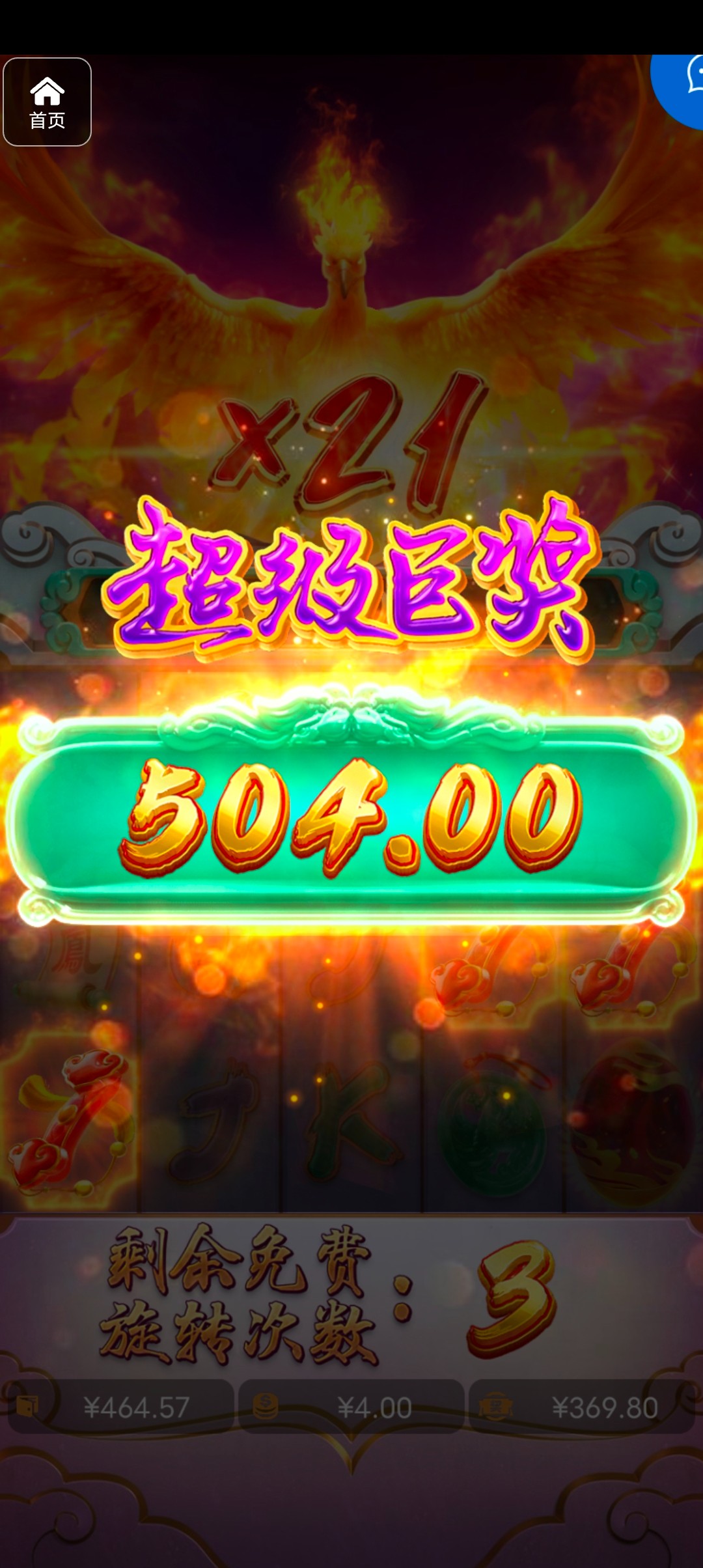 评论图片-世界杯比赛-足球赛程网-今日足球