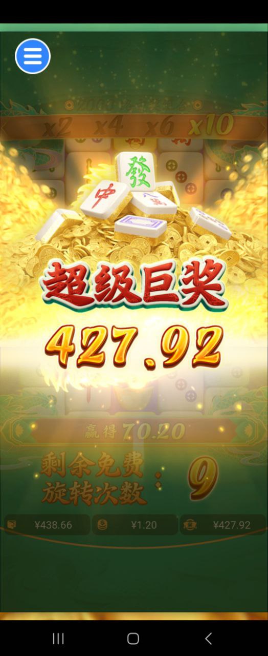 评论图片-世界杯比赛-足球赛程网-今日足球