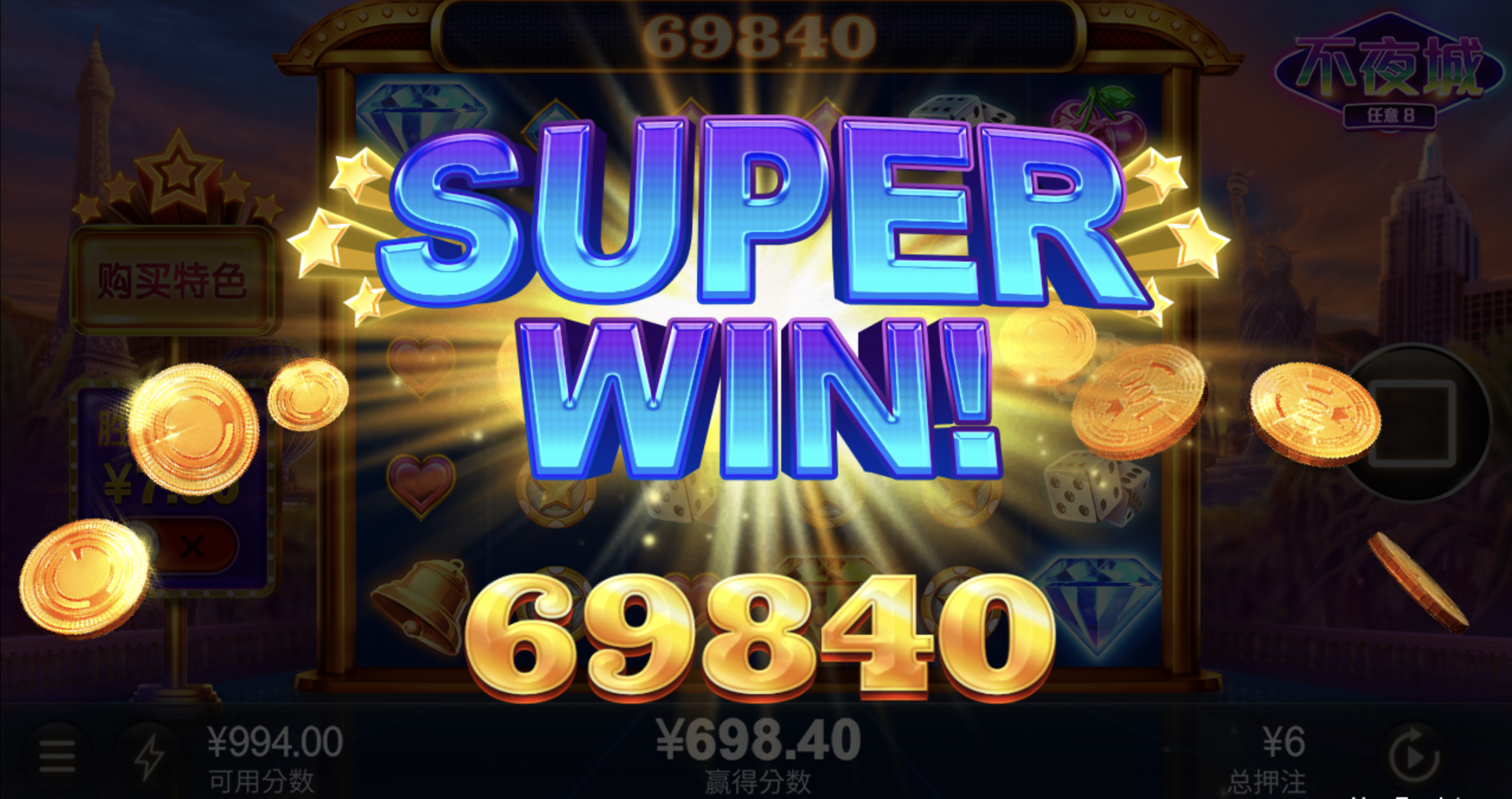 评论图片-世界杯比赛-足球赛程网-今日足球