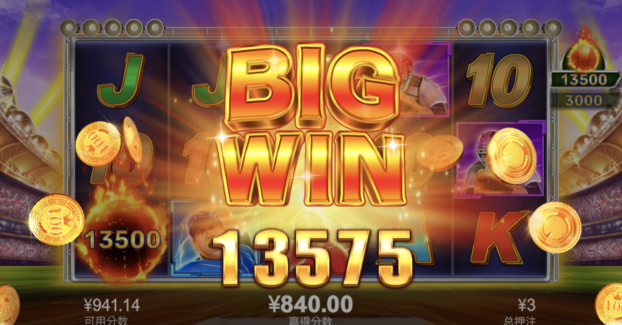 评论图片-世界杯比赛-足球赛程网-今日足球