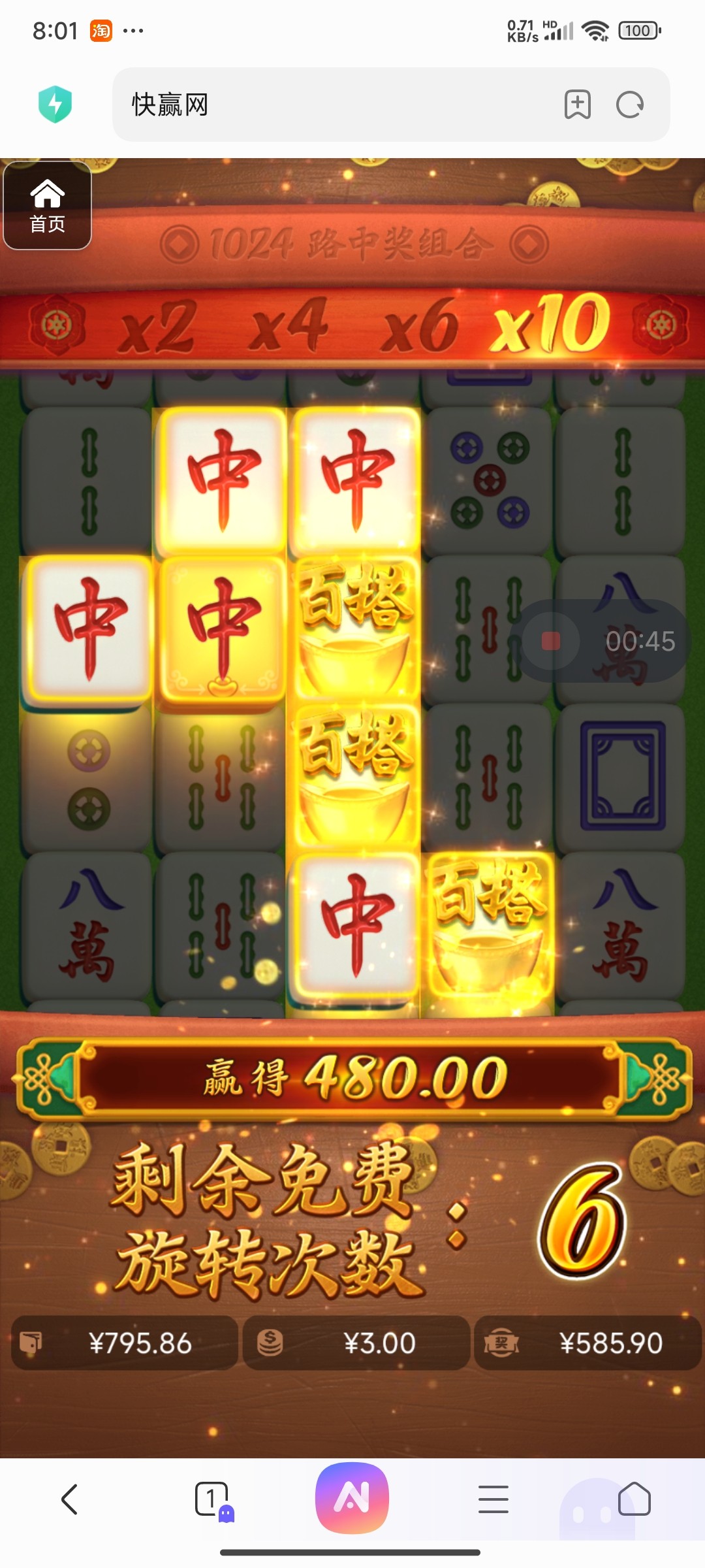 评论图片-世界杯比赛-足球赛程网-今日足球