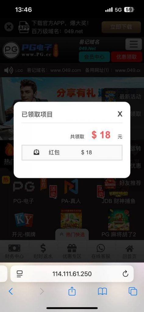 【PG电子049】 回访彩金-世界杯比赛-足球赛程网-今日足球