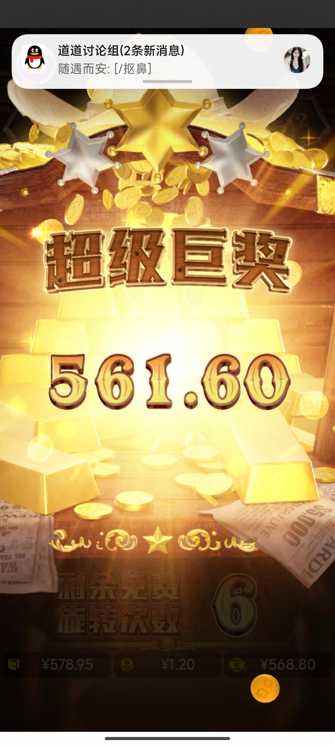 评论图片-世界杯比赛-足球赛程网-今日足球