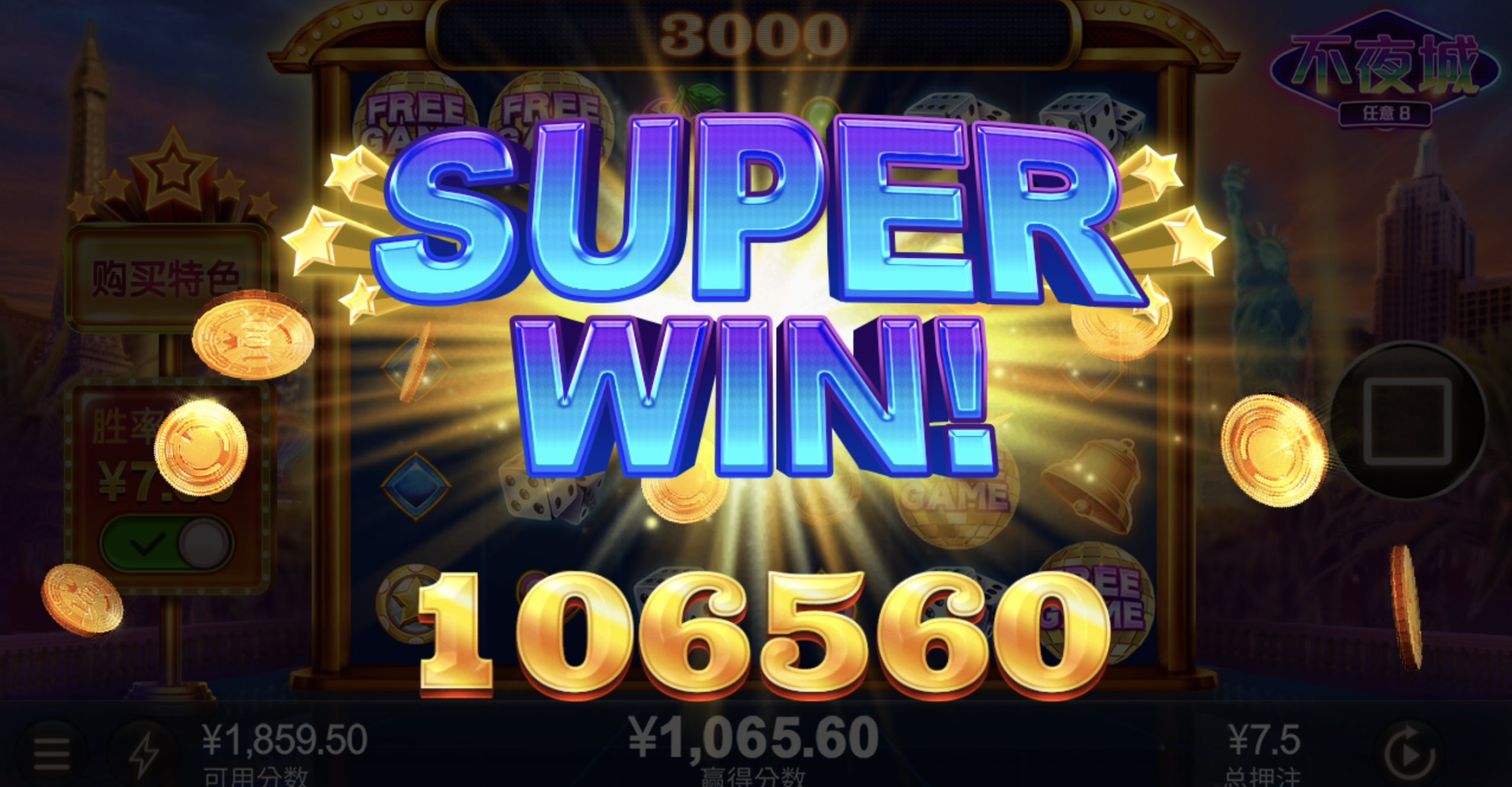 评论图片-世界杯比赛-足球赛程网-今日足球