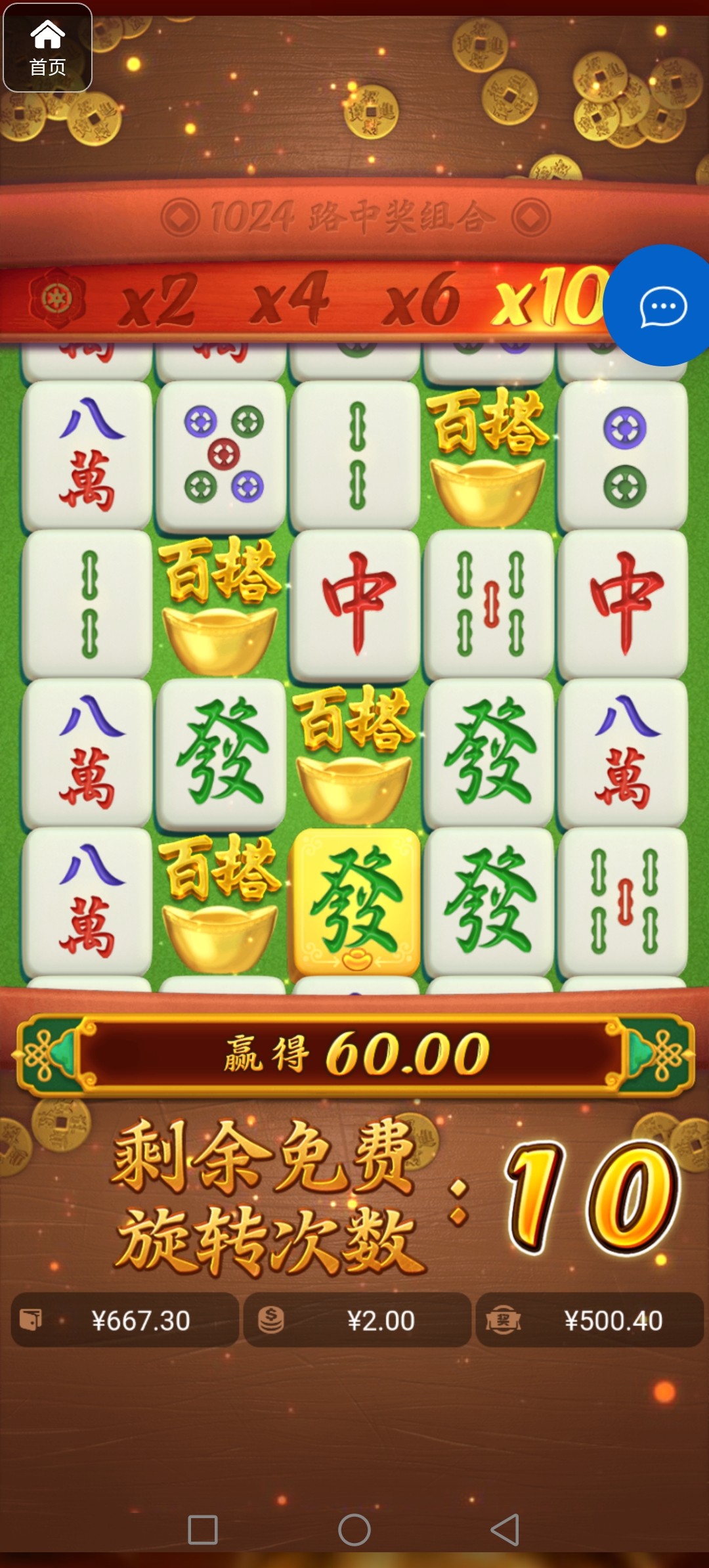 评论图片-世界杯比赛-足球赛程网-今日足球