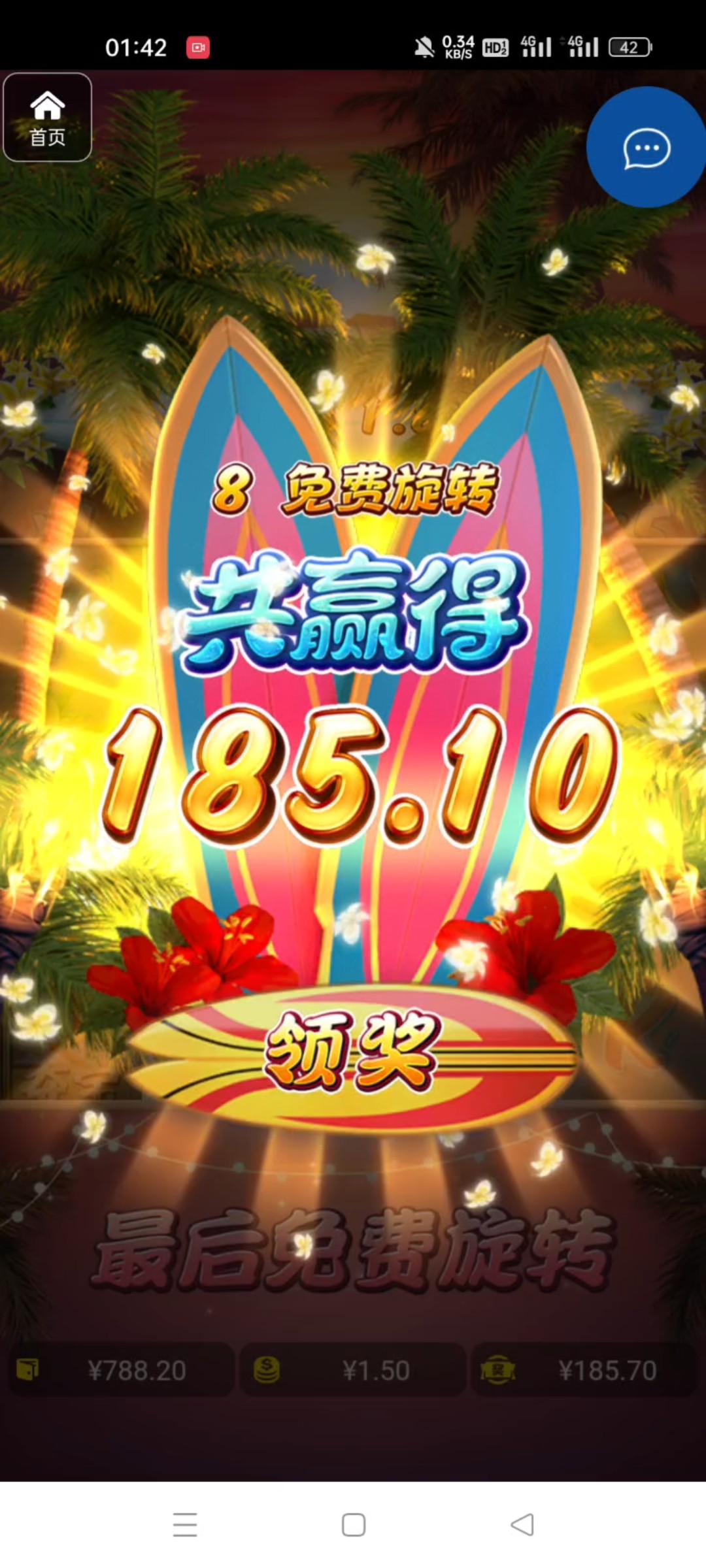 评论图片-世界杯比赛-足球赛程网-今日足球