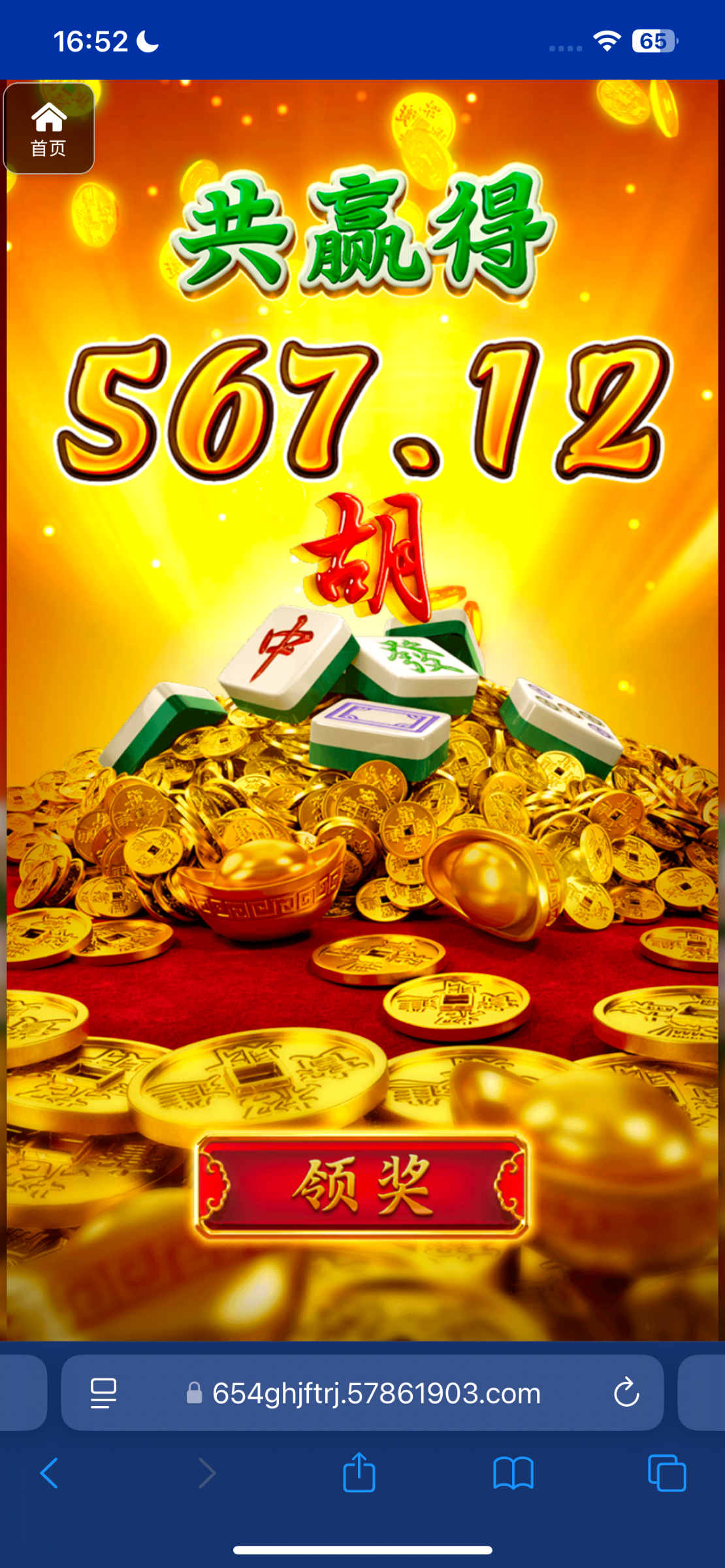 评论图片-世界杯比赛-足球赛程网-今日足球