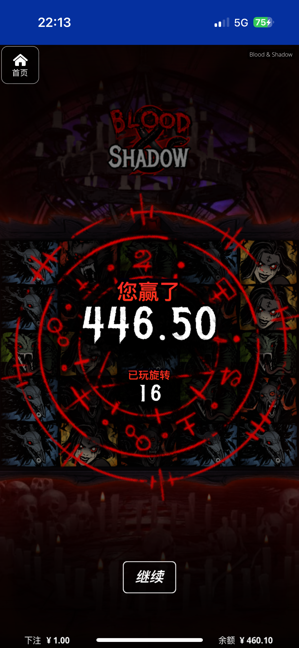 评论图片-世界杯比赛-足球赛程网-今日足球