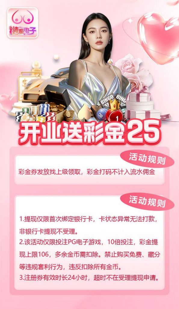 情趣电子 注册送 25-世界杯比赛-足球赛程网-今日足球