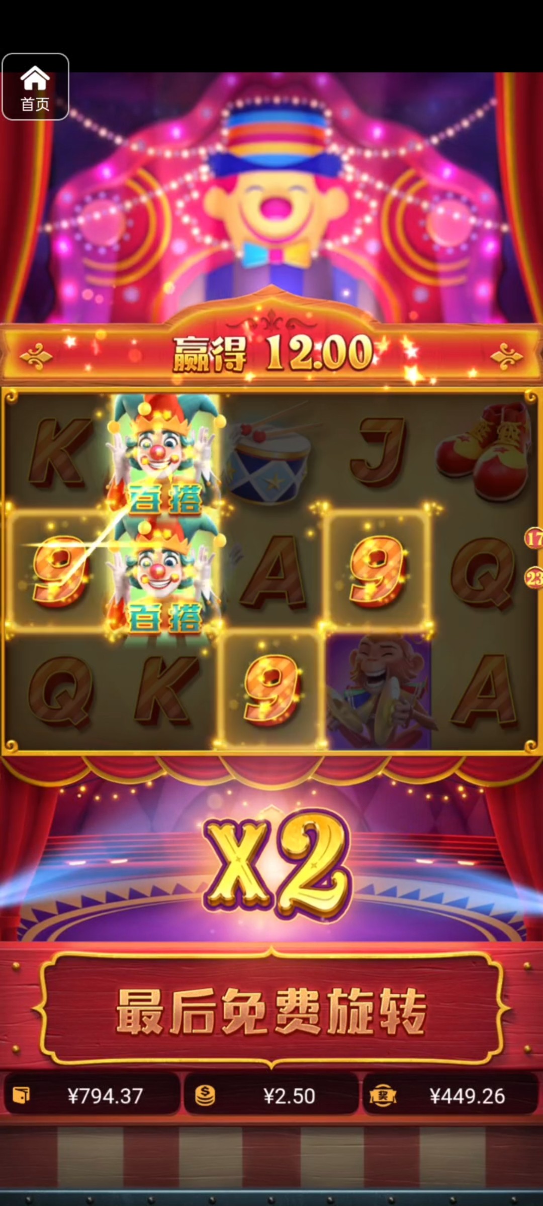 评论图片-世界杯比赛-足球赛程网-今日足球