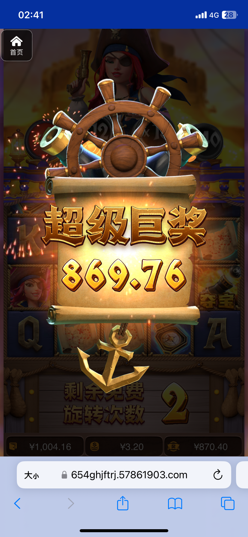 评论图片-世界杯比赛-足球赛程网-今日足球