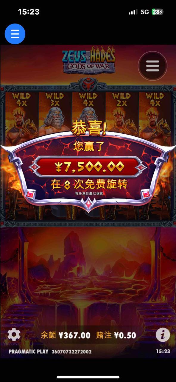 评论图片-世界杯比赛-足球赛程网-今日足球