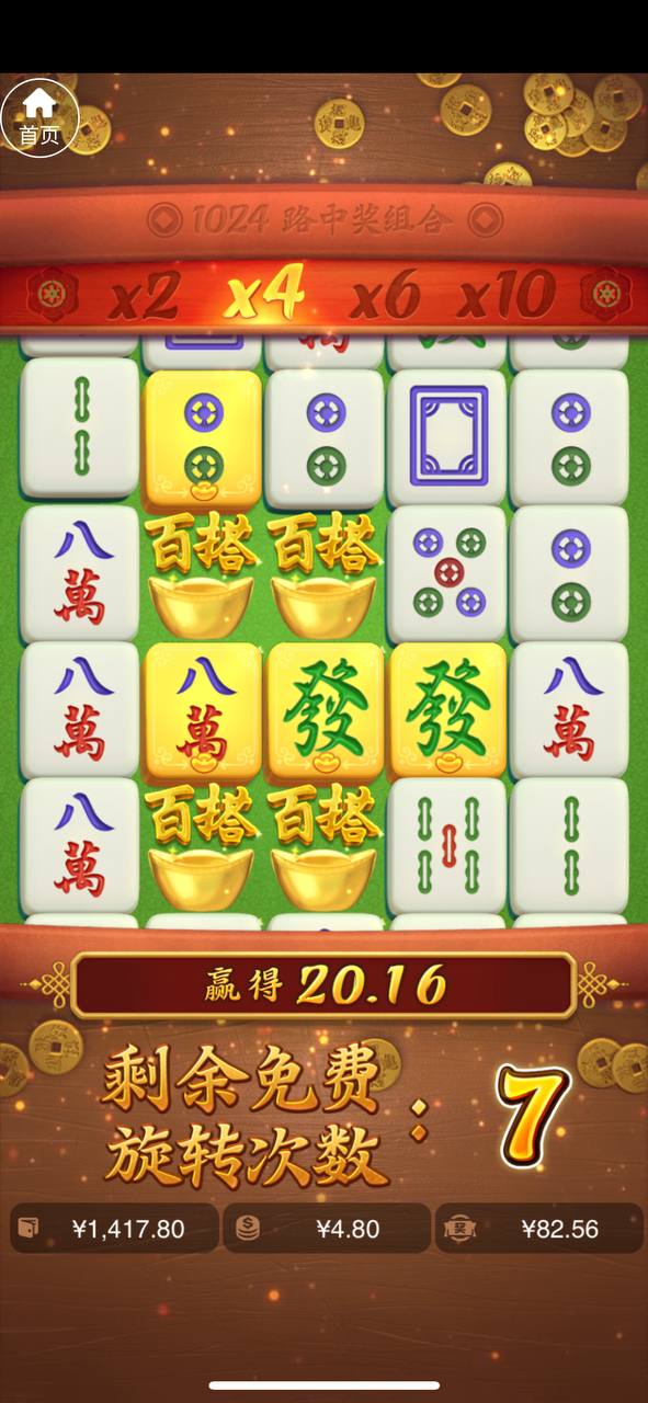 评论图片-世界杯比赛-足球赛程网-今日足球