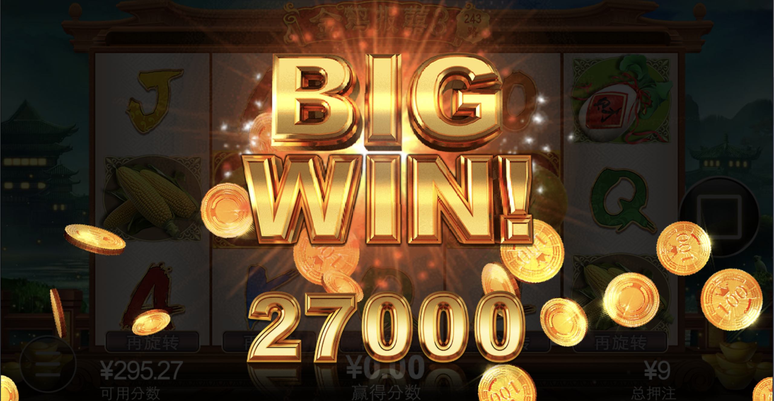 评论图片-世界杯比赛-足球赛程网-今日足球