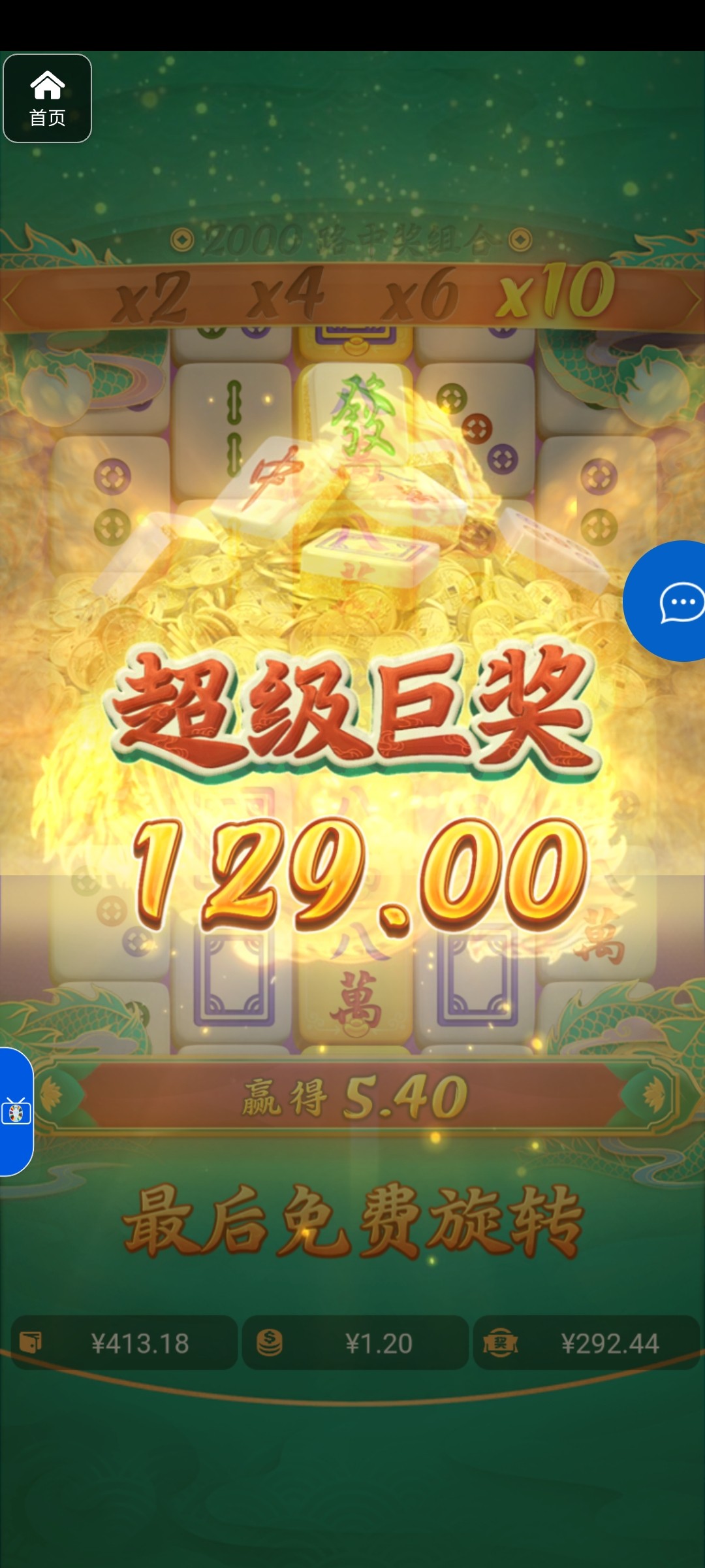 评论图片-世界杯比赛-足球赛程网-今日足球