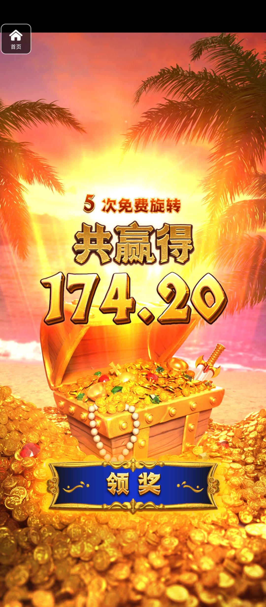 评论图片-世界杯比赛-足球赛程网-今日足球